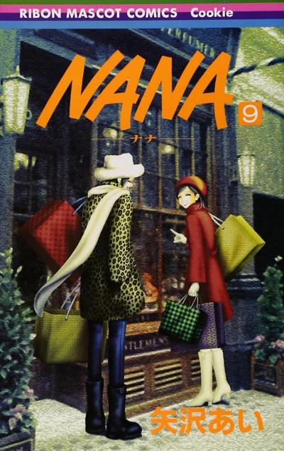 NANA - 第09巻