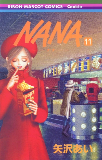 NANA - 第11巻
