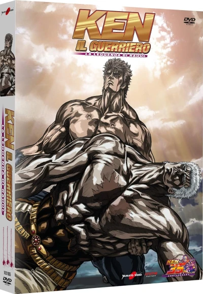 Ken il Guerriero: La Leggenda di Raoul - Edizione da Collezione