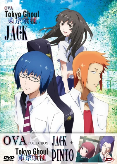 Tokyo Ghoul: Jack & Pinto - Edizione First Press