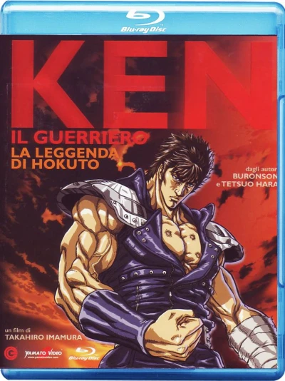 Ken il Guerriero: La Leggenda di Hokuto [Blu-ray]