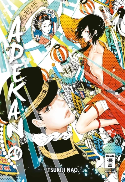 Adekan - Bd. 14 [eBook]
