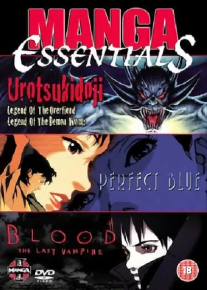 Urotsukidoji Movie 1+2 / Perfect Blue / Blood: The Last Vampire