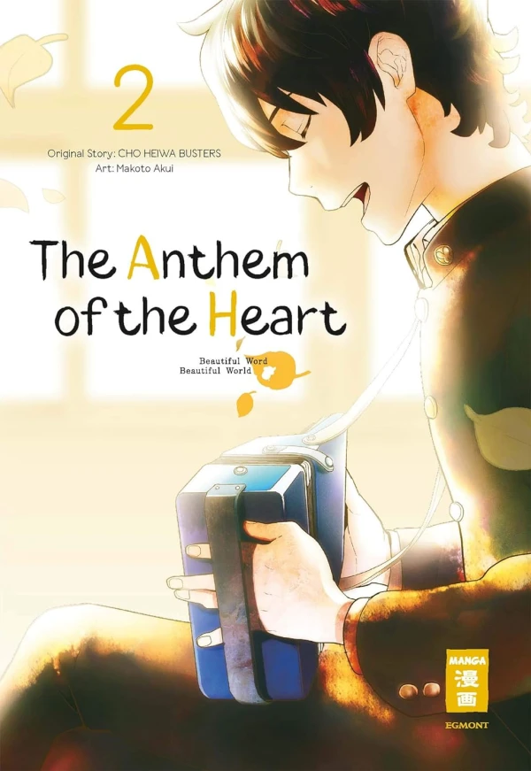 The Anthem of the Heart - Bd. 02 [eBook]