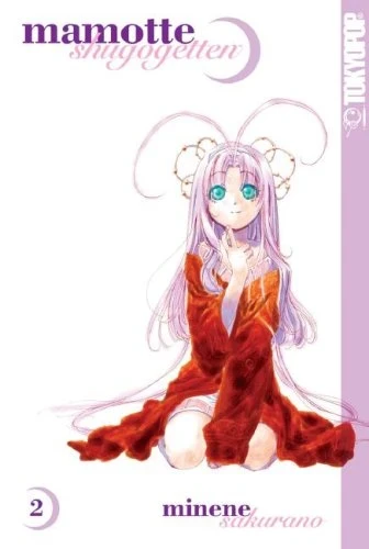 Mamotte Shugogetten - Vol. 02