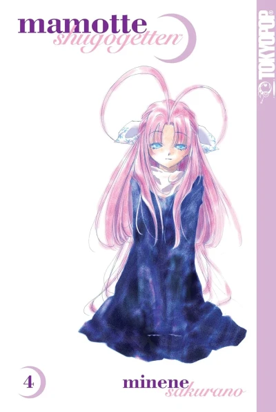 Mamotte Shugogetten - Vol. 04