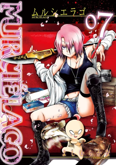 Murciélago - 第07巻 [eBook]