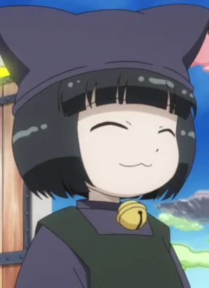 Kuroe