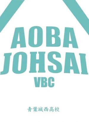 キャラクター: Aoba Johsai Koukou