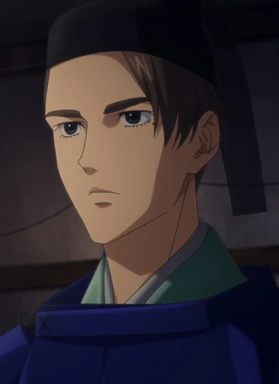 Atsufusa