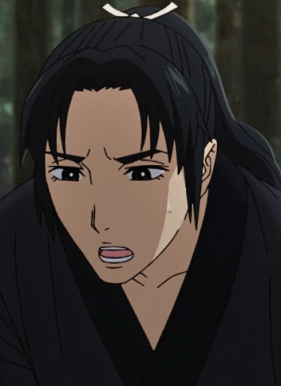 Yukima