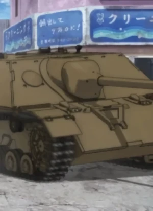 キャラクター: Jagdpanzer IV