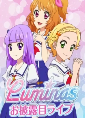 キャラクター: Luminas