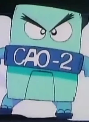 キャラクター: CAO-2