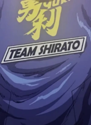 キャラクター: Team Shirato