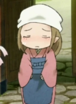Yado no Juugyouin