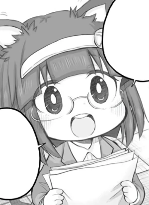 カバー画像 [GRDC]