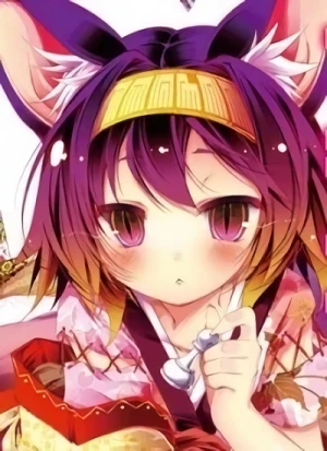 Izuna HATSUSE