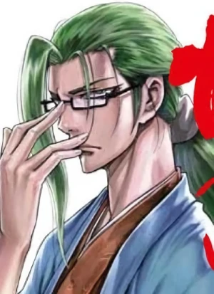Keisuke YAMANAMI