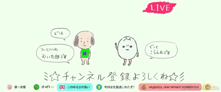 スクリーンショット [545652]