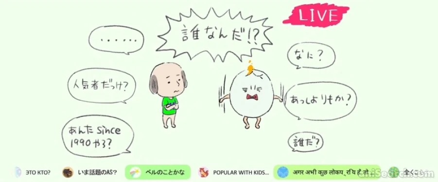 スクリーンショット [545653]