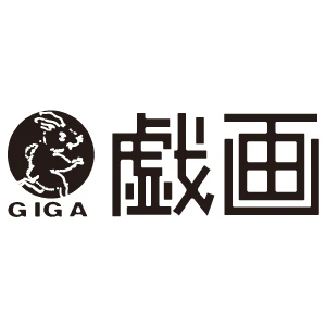 会社: GIGA