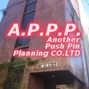 会社: Another Push Pin Planning Co., Ltd.