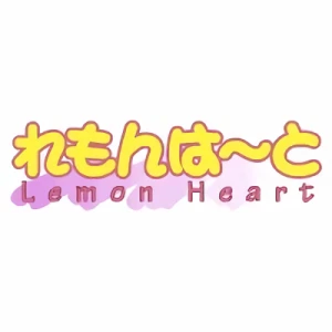 会社: Lemon Heart