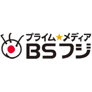 会社: BS Fuji Inc.