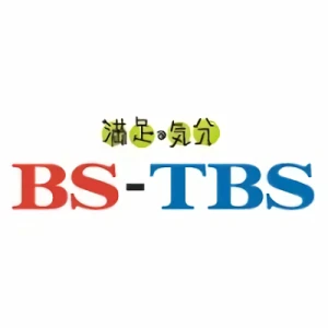 会社: BS-TBS