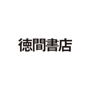 会社: Tokuma Shoten Publishing Co., Ltd.