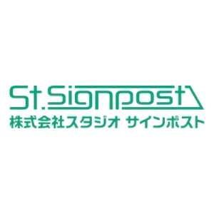 会社: St.Signpost.CO.,Ltd.