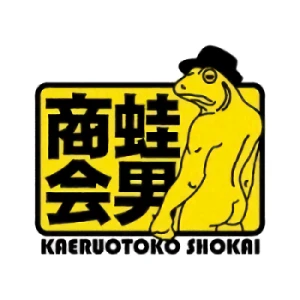 会社: Kaeru Otoko Shoukai
