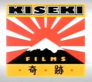 会社: Kiseki Films