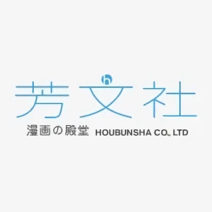 会社: Houbunsha Co. Ltd.