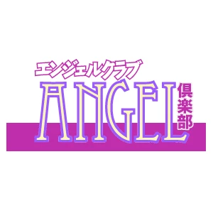 会社: Angel Shuppan