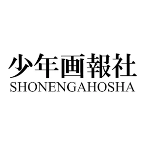 会社: Shounen-Gahousha Co., Ltd.