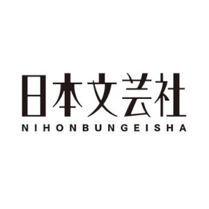 会社: Nihonbungeisha Co., Ltd.