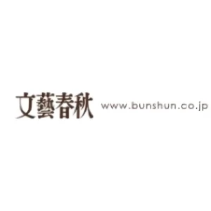 会社: Bungeishunju Ltd.