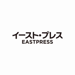 会社: East Press Co., Ltd.