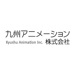 会社: Kyushu Animation Inc.