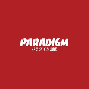 会社: Paradigm Corp.