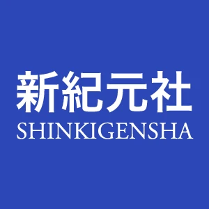 会社: Shinkigensha Co., Ltd.
