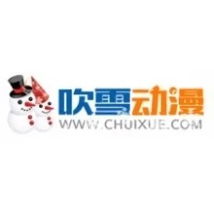 会社: Chuixue Manhua Network