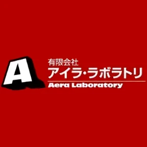 会社: Aera Laboratory