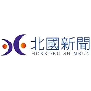 会社: Hokkoku Shimbun-sha