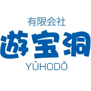 会社: Yuuhodou