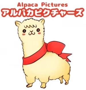 会社: Alpaca Pictures Co., Ltd.