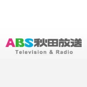 会社: Akita Broadcasting System, Inc.