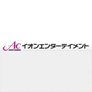 会社: Aeon Entertainment Co., Ltd.